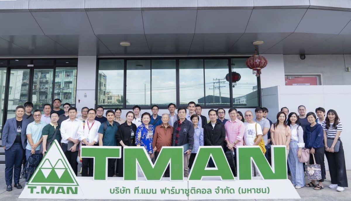 TMAN เปิดบ้านต้อนรับนักลงทุนพร้อมรับฟังแผนธุรกิจปี 2568