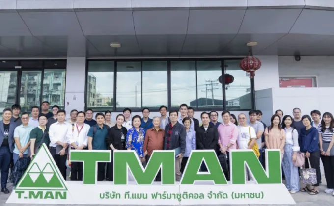 TMAN เปิดบ้านต้อนรับนักลงทุนพร้อมรับฟังแผนธุรกิจปี