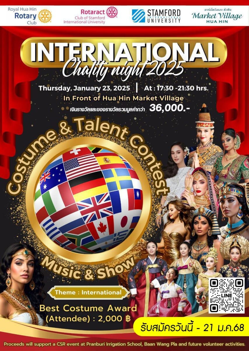 International Costume and Talent Contest 2025