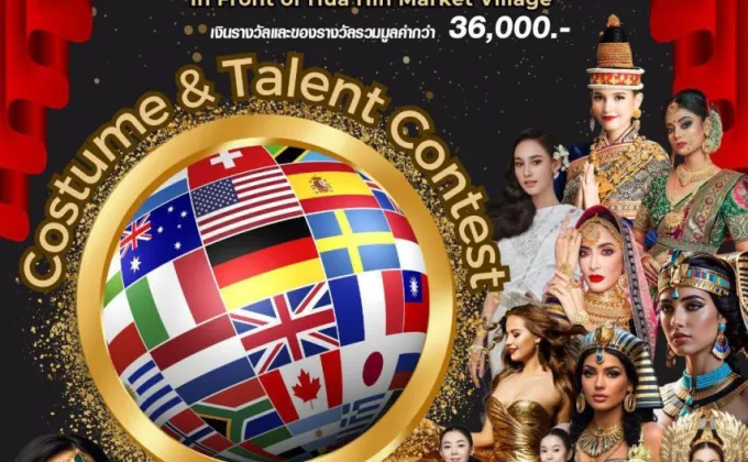 International Costume and Talent