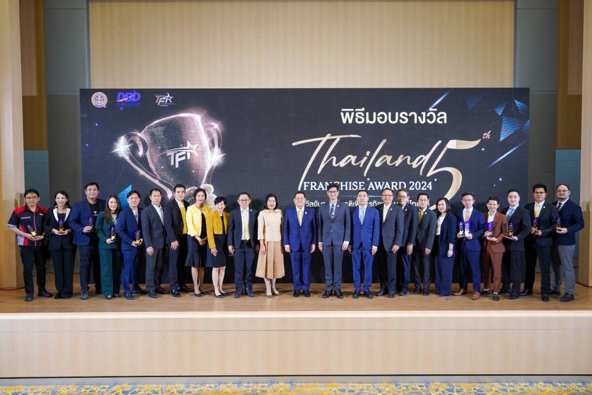 "นภินทร" มอบรางวัล Thailand Franchise Award 2024 ยกย่องธุรกิจต้นแบบแฟรนไชส์แห่งปี หนุนสร้างงาน สร้างอาชีพ สร้างรายได้อย่างยั่งยืน