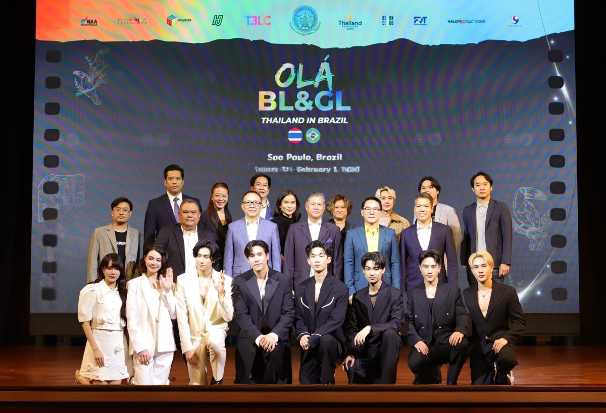 ก้าวที่ยิ่งใหญ่! OL? BL&amp;GL THAILAND IN BRAZIL พาซีรีส์วายและนักแสดงเผยศักยภาพวงการบันเทิงไทยสู่สายตาโลก ปักหมุดโชว์ในบราซิลสมการรอคอยแฟนชาวลาติน!