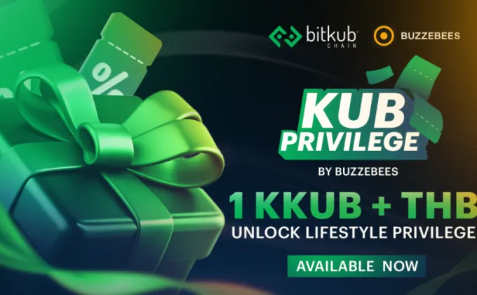 Bitkub Chain เปิดตัว KUB PRIVILEGE