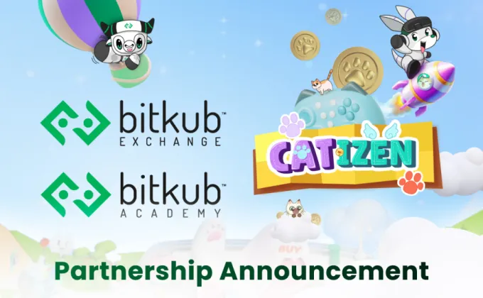 Bitkub Exchange และ Bitkub Academy