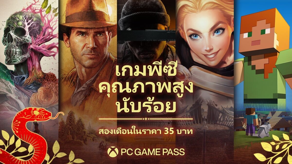 ฉลองตรุษจีนไปกับ PC Game Pass ชวนค้นหาเอเจนท์ที่ใช่จากวันเกิดกับ VALORANT พร้อมเสิร์ฟบุฟเฟต์เกมคุณภาพสุดคุ้ม สนุกต่อเนื่องถึง 2 เดือน ในราคาเพียง 35 บาท