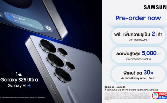 เปิดให้จองแล้ว Samsung Galaxy