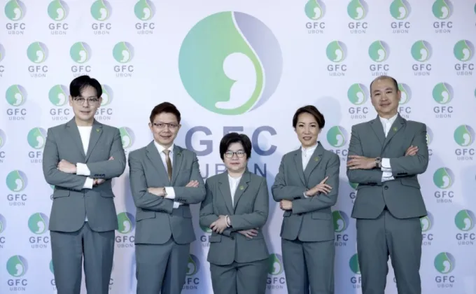 GFC เสิร์ฟข่าวดีรับศักราชใหม่ปี