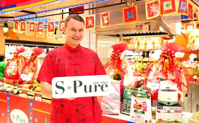 เบทาโกร ยกขบวน S-Pure - Betagro