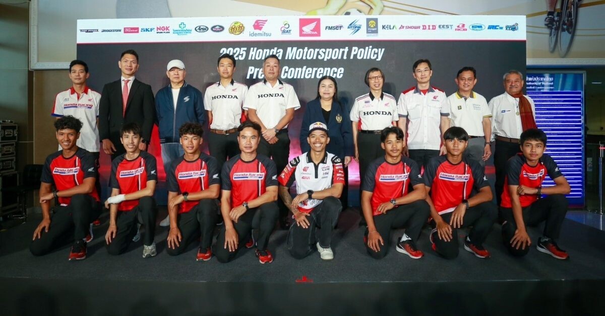 ไทยฮอนด้า ประกาศแผนงานมอเตอร์สปอร์ต 2025 "ก้อง-สมเกียรติ" ลุย MotoGP "ชิพ-นครินทร์" สู้ศึก ARRC รุ่น ASB1000