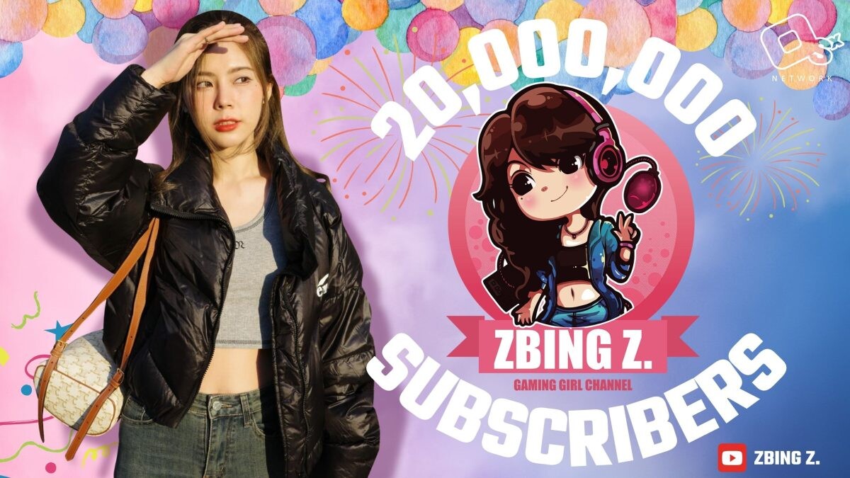 20 ล้านซับแล้ว! ช่อง zbing z. สร้างตำนานใหม่กับความสำเร็จครั้งใหญ่ ส่งต่อความสนุกแบบไม่มีหยุด