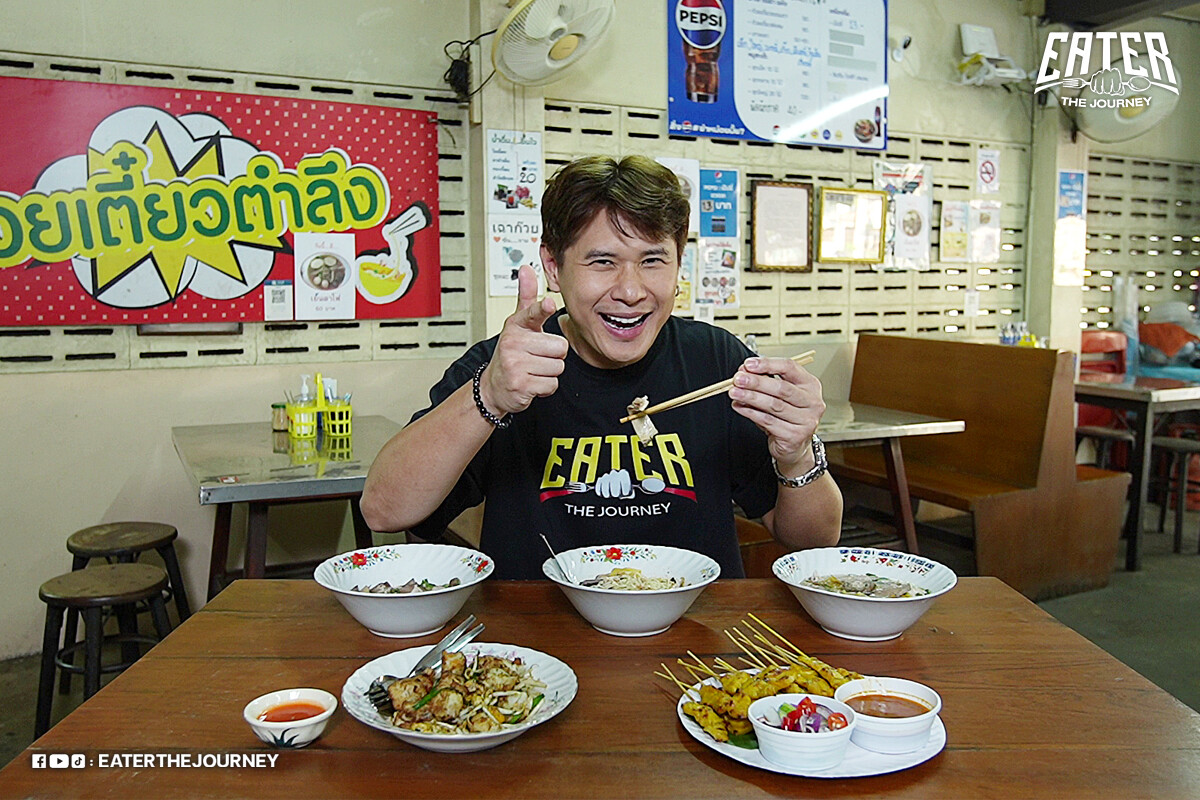 EATER เปิดตำนานก๋วยเตี๋ยวเครื่องในหมูใบตำลึงเจ้าแรกบางขุนนนท์