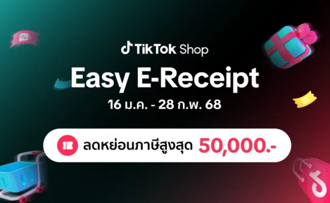 TikTok Shop เผย 3 วันแรกการเข้าร่วมโครงการ