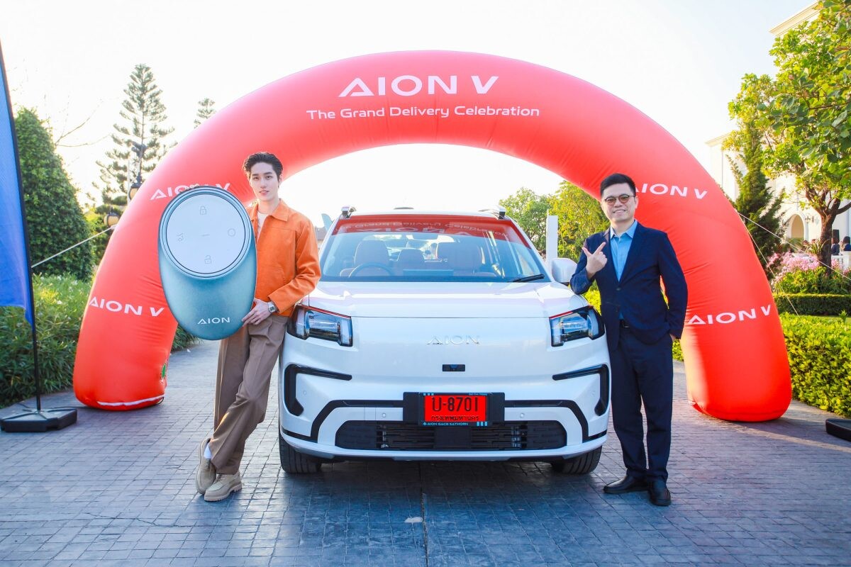 AION Thailand จัดงาน AION V The Grand Delivery ส่งมอบรถ AION V 50 คัน พร้อมดินเนอร์สุดพิเศษและเซอร์ไพรส์จาก ต่อ ธนภพ