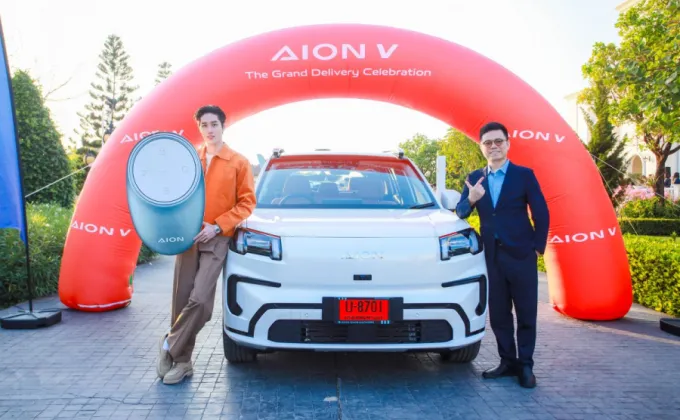 AION Thailand จัดงาน AION V The