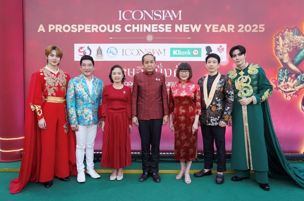 เปิดงาน ICONSIAM A PROSPEROUS CHINESE NEW YEAR 2025 ตรุษจีนมั่งคั่ง ฉลองสัมพันธ์มั่นคง วาระ 50 ปีสายสัมพันธ์ไทย - จีน