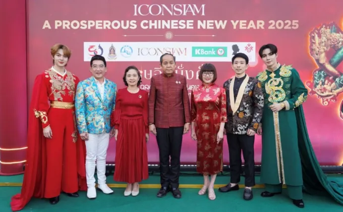 เปิดงาน ICONSIAM A PROSPEROUS