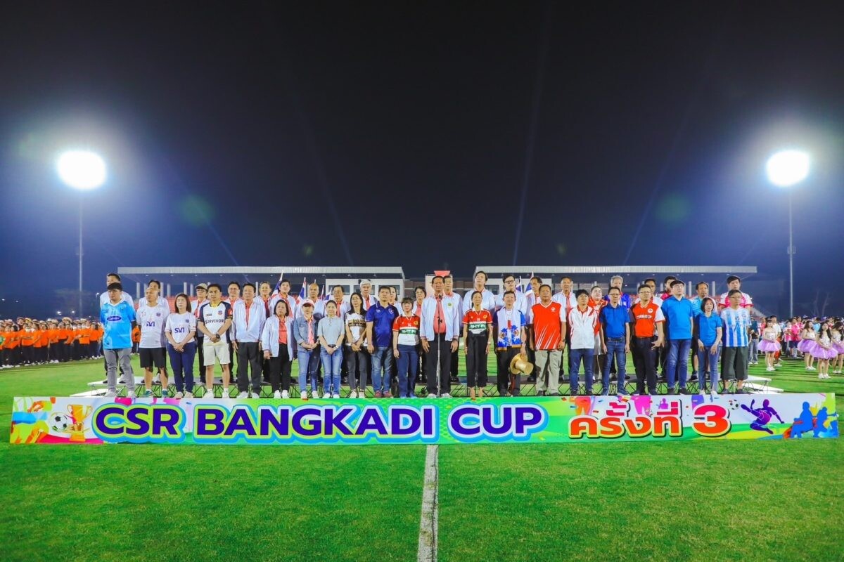 ธุรกิจเครือเอ็ม บี เค ร่วมพิธีเปิดฟุตบอล "CSR BANGKADI CUP" ครั้งที่ 3 สร้างสัมพันธ์อันดีกับหน่วยงานและชุมชนในพื้นที่บางกะดี