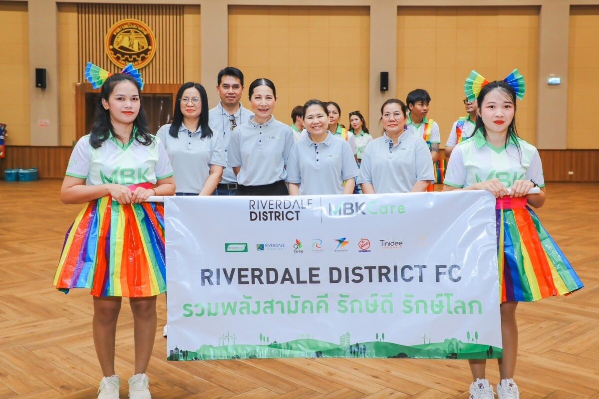 ธุรกิจเครือเอ็ม บี เค ร่วมพิธีเปิดฟุตบอล "CSR BANGKADI CUP" ครั้งที่ 3 สร้างสัมพันธ์อันดีกับหน่วยงานและชุมชนในพื้นที่บางกะดี