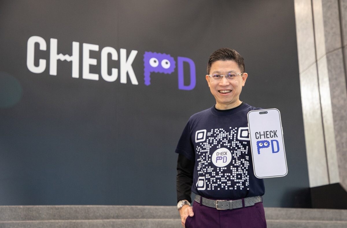 "Check PD" แอปพลิเคชันตรวจหาความเสี่ยงเป็นพาร์กินสัน รู้เร็ว รักษาไว เพื่อให้คนไทยมีคุณภาพชีวิตที่ดี