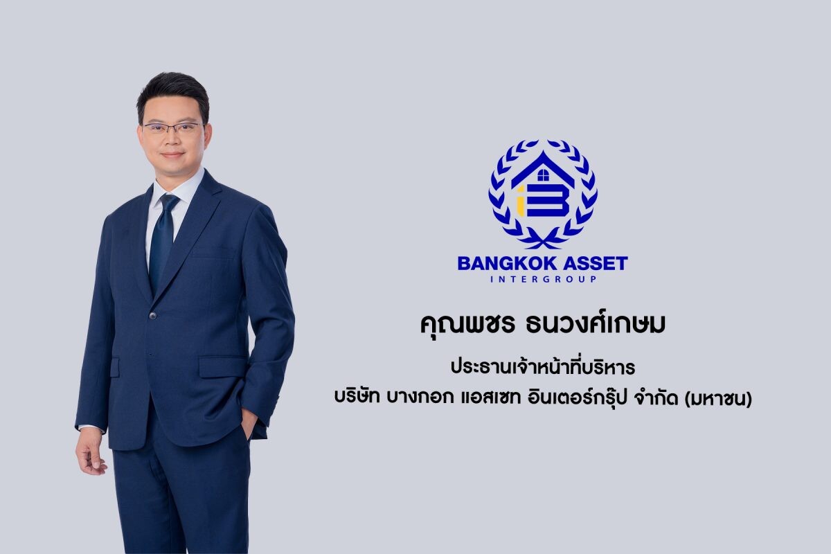 BKA เปิดฉากโรดโชว์ ตอกย้ำ "ที่ 1 เรื่องบ้านมือสอง" พร้อมเดินหน้าเสนอขายหุ้น IPO 60 ล้านหุ้น