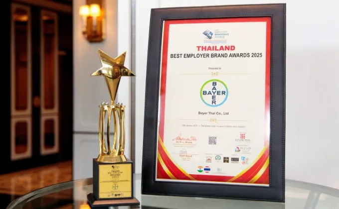 ไบเออร์ไทยรับรางวัล 2025 Thailand