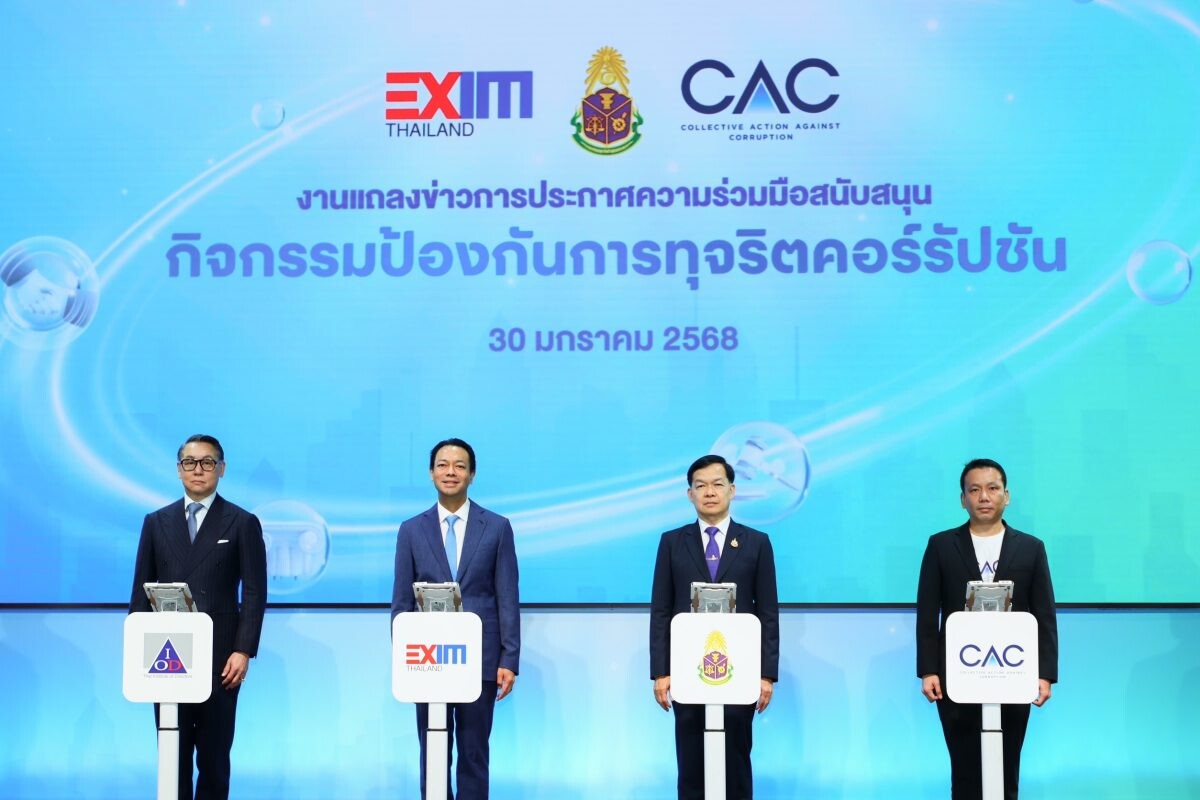 EXIM BANK จับมือสำนักงาน ป.ป.ช. และ CAC เปิดตัวนวัตกรรมทางการเงินด้านธรรมาภิบาลครั้งแรกของโลก