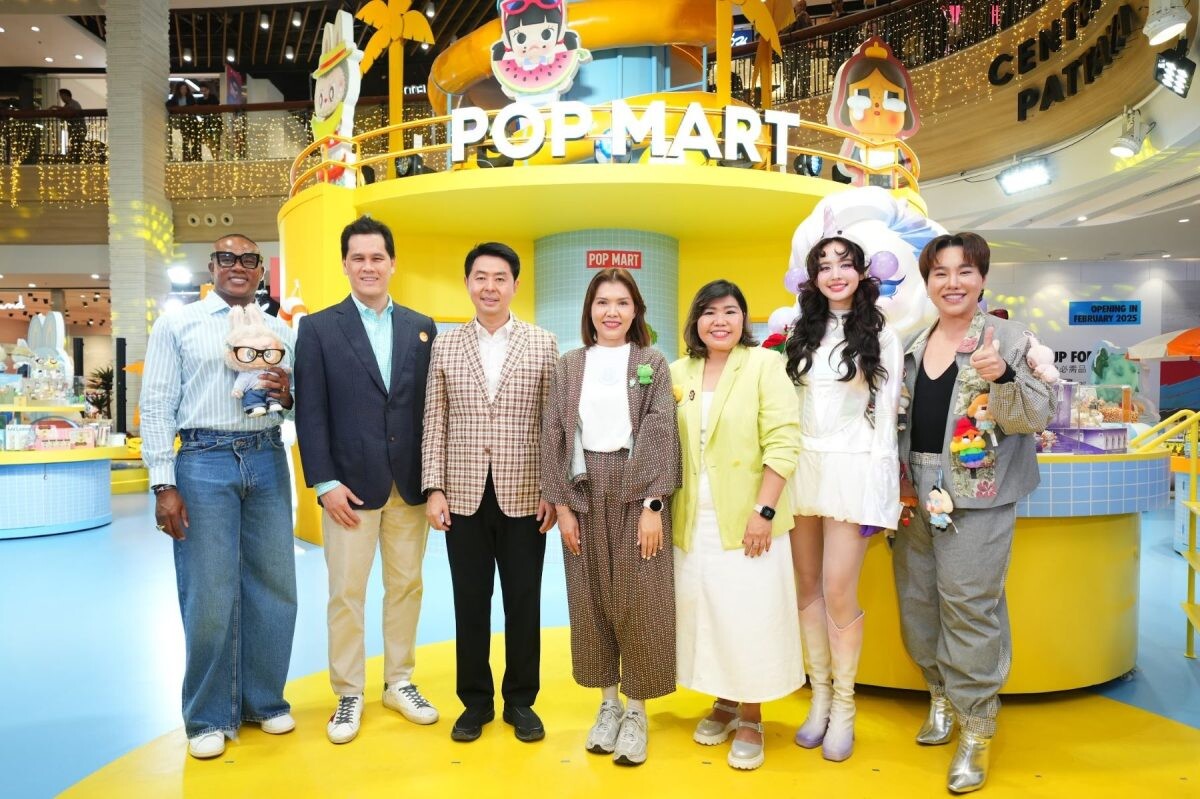 เซ็นทรัลพัฒนา ต้อนรับ 'POP MART Hello Central Pattaya' แห่งแรกนอกกรุงเทพฯ เติมสีสัน-ดึงนักท่องเที่ยว-ย้ำศักยภาพพัทยาเมืองชายทะเลระดับโลก