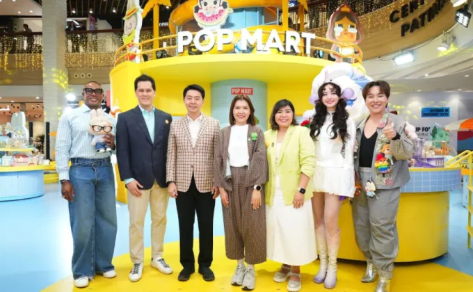 เซ็นทรัลพัฒนา ต้อนรับ 'POP MART