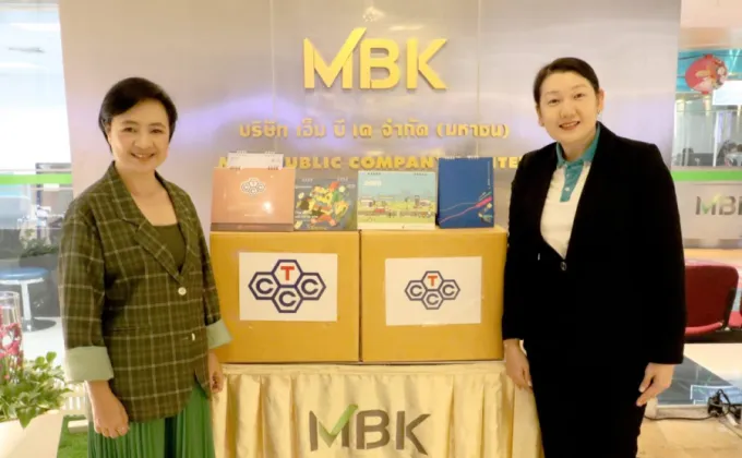 บมจ.ไทยเซ็นทรัลเคมี ร่วมกับ MBK