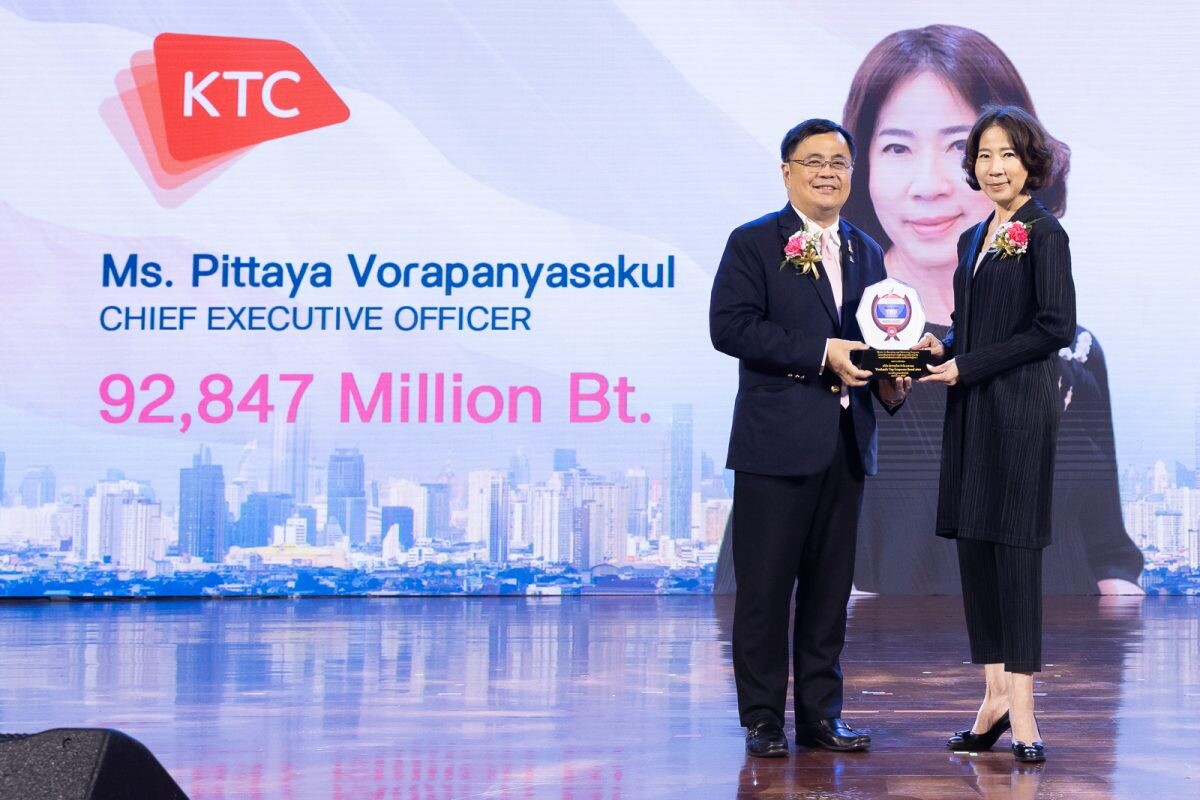 เคทีซียืนหนึ่งรับรางวัล Thailand's Top Corporate Brand Value 2024 เป็นปีที่ 6