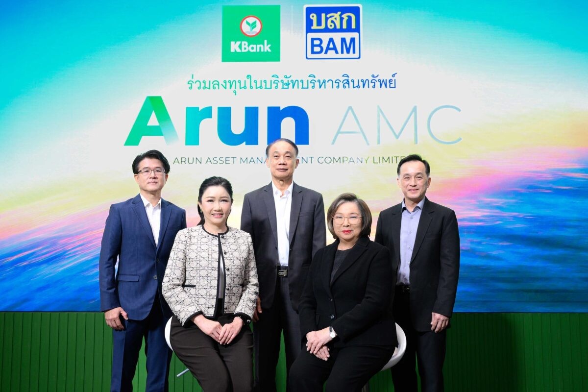 KBank ผนึก BAM ร่วมลงทุน 1,000 ล้านบาท จัดตั้ง ARUN AMC หวังช่วยพลิกฟื้นทั้งลูกหนี้รายย่อยและลูกหนี้ธุรกิจ รวมถึงเพิ่มประสิทธิภาพการบริหารจัดการสินทรัพย์