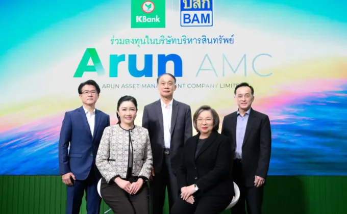 KBank ผนึก BAM ร่วมลงทุน 1,000