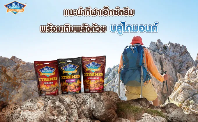 แนะนำกีฬาเอ็กซ์ตรีม สำหรับคนชอบความท้าทาย