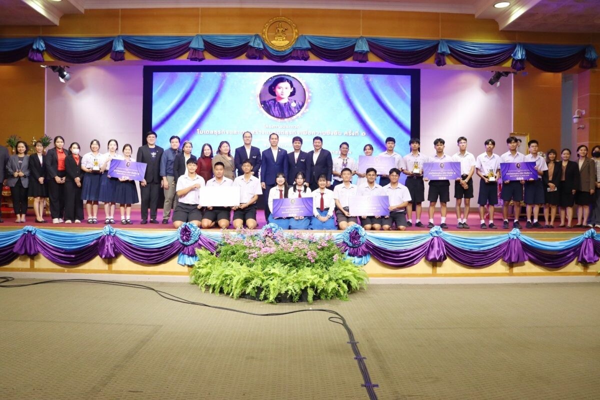 CIBA DPU ประกาศผล "ประกวดโมเดลธุรกิจและสร้างแบรนด์ธุรกิจฯ ครั้งที่ 1" ทีมจาก ว.บริหารธุรกิจและการท่องเที่ยวกรุงเทพ คว้าแชมป์ไปครอง รับถ้วยรางวัลพระราชทานสมเด็จพระกนิษฐาธิราชเจ้า กรมสมเด็จพระเทพรัตนราชสุดาฯ