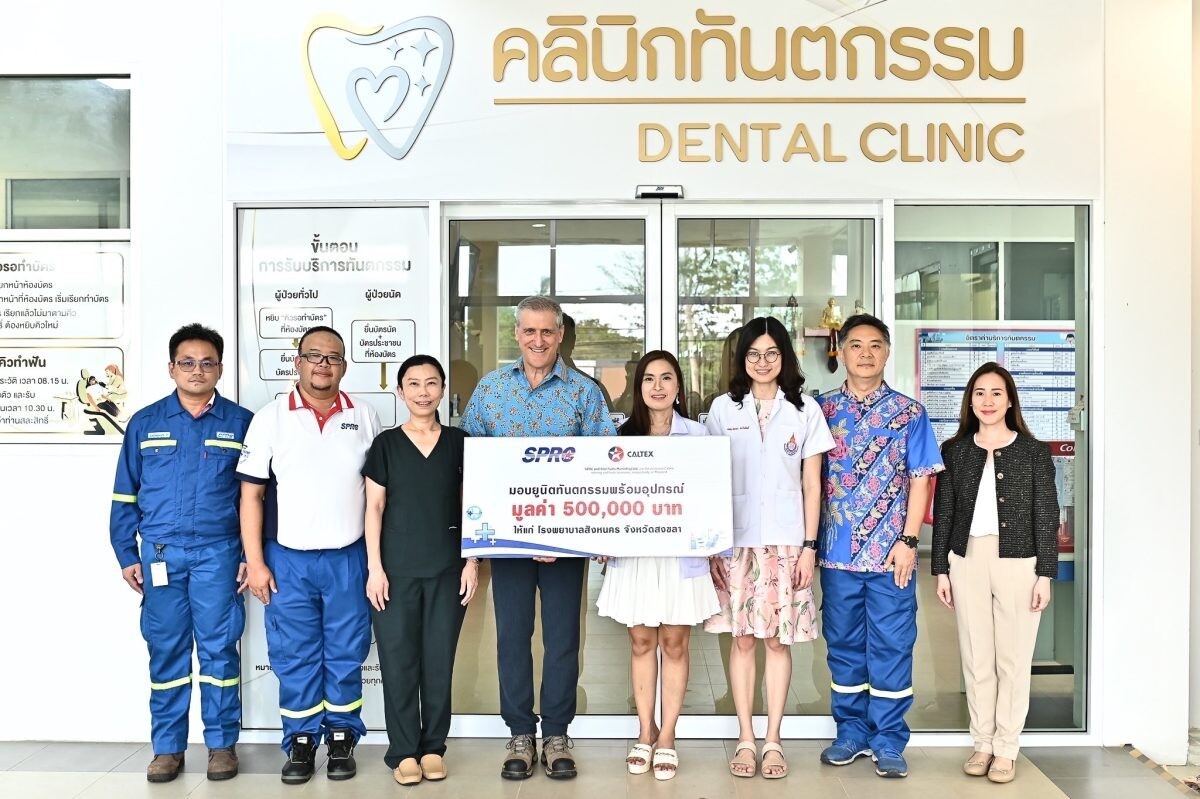 SPRC and Caltex, by Star Fuels, donate 500,000 baht to Singhanakorn Hospital in Songkhla to support dental care services for residents in surrounding areas