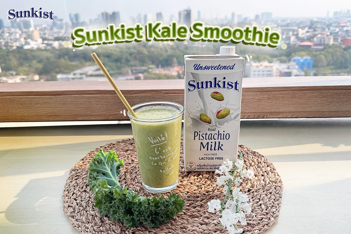 เปิดสูตรลับน้ำปั่น เพื่อสุขภาพ กับเมนู "Sunkist Kale Smoothie"