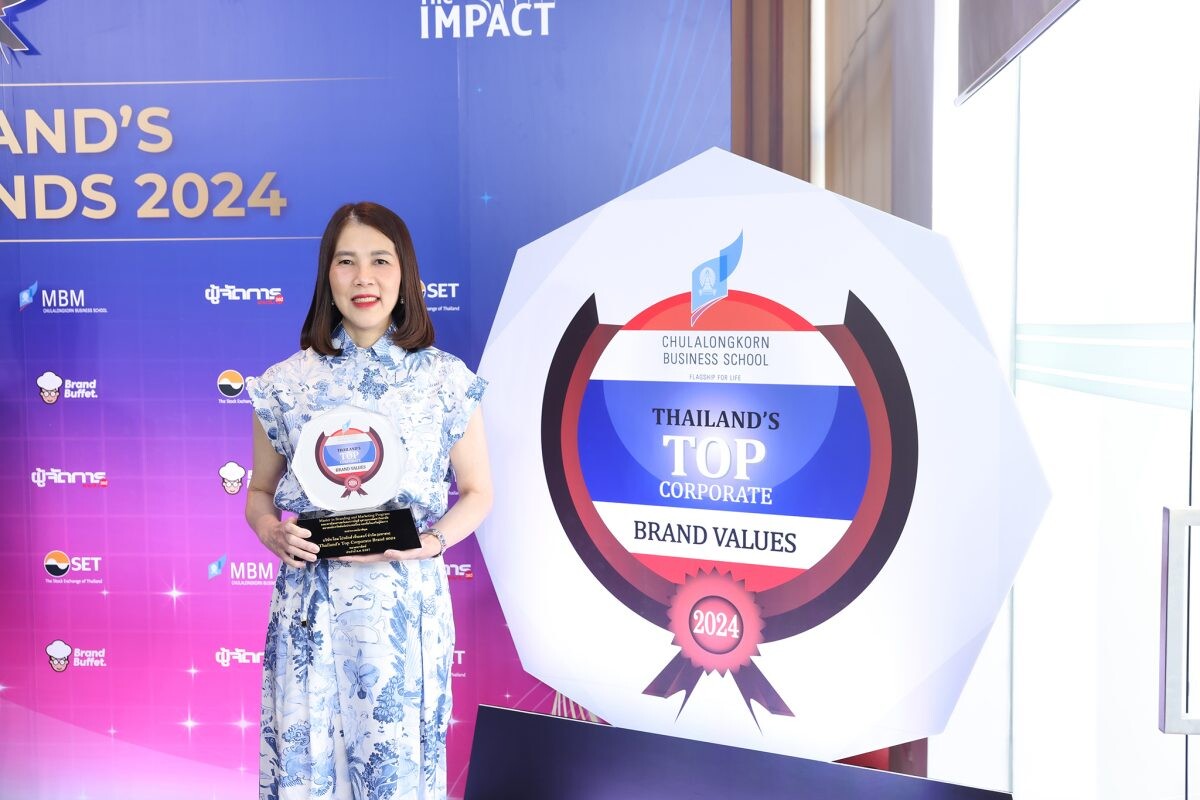 โฮมโปร ค้าปลีกเรื่องบ้าน ยืนหนึ่ง! คว้ารางวัล "Thailand's Top Corporate Brand 2024" สุดยอดองค์กรมูลค่าแบรนด์สูงสุดต่อเนื่อง 4 ปีซ้อน