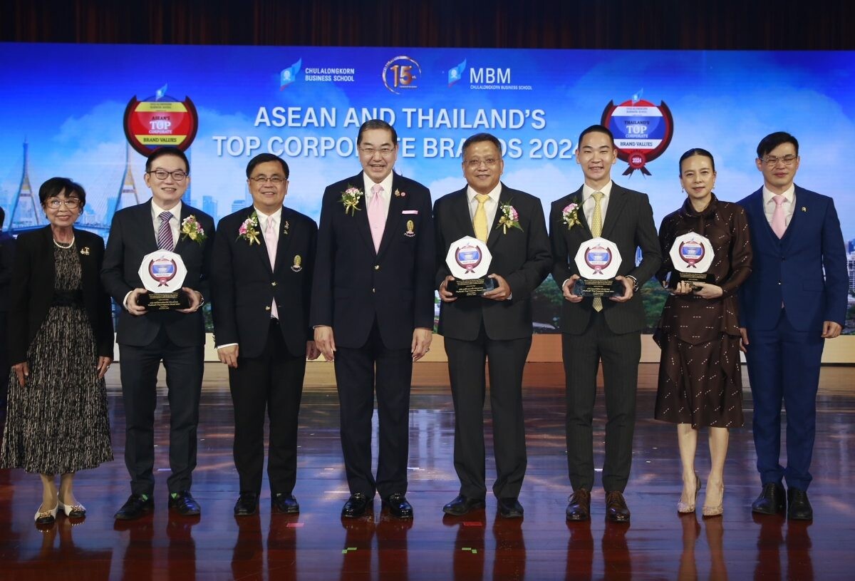 จุฬาฯ เผยผลวิจัย พร้อมมอบรางวัล ASEAN and Thailand's Top Corporate Brands 2024