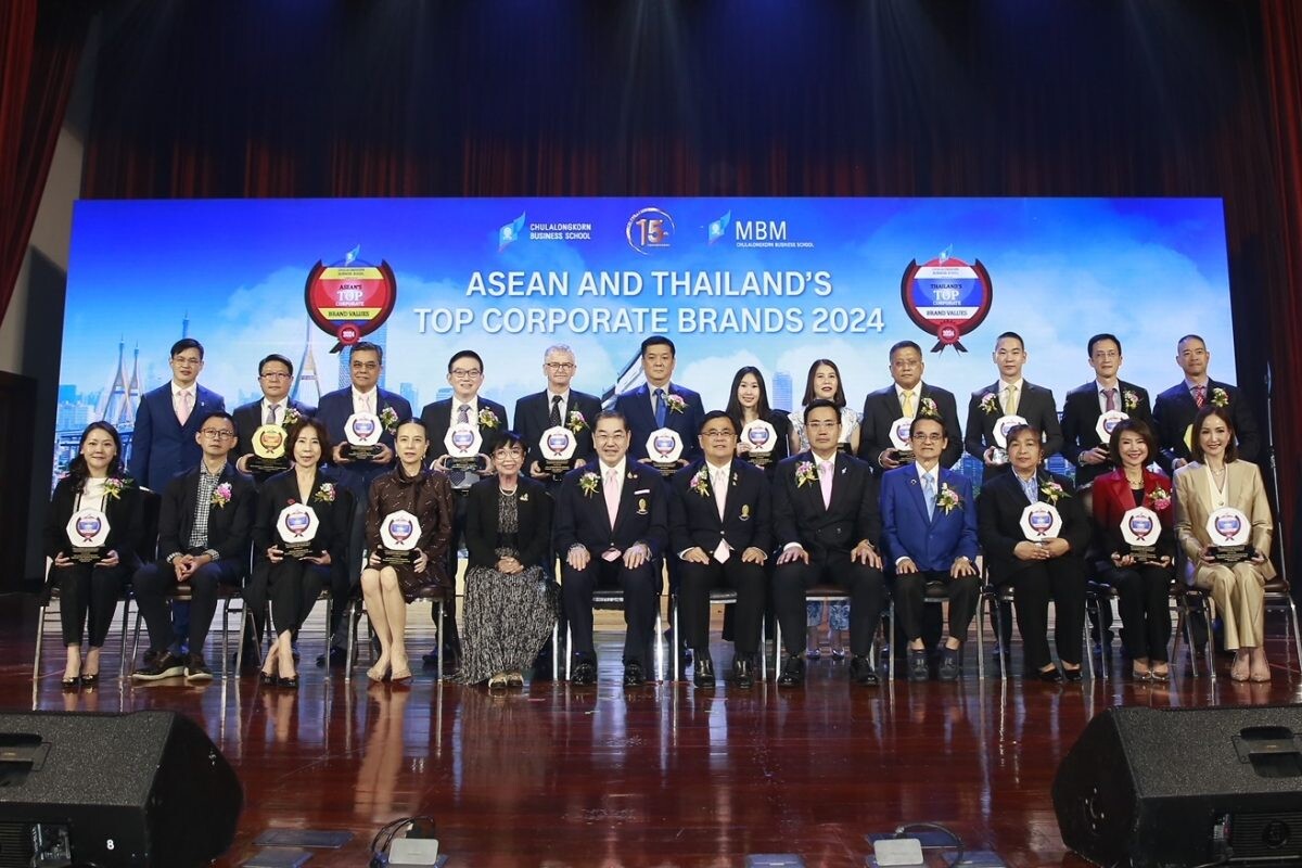 จุฬาฯ เผยผลวิจัย พร้อมมอบรางวัล ASEAN and Thailand's Top Corporate Brands 2024