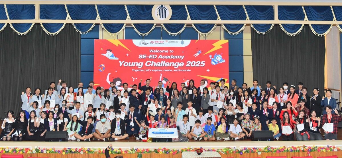 เยาวชนไฟแรง ประลองพลังแห่งความคิดสร้างสรรค์ "SE-ED Academy Young Challenge 2025"