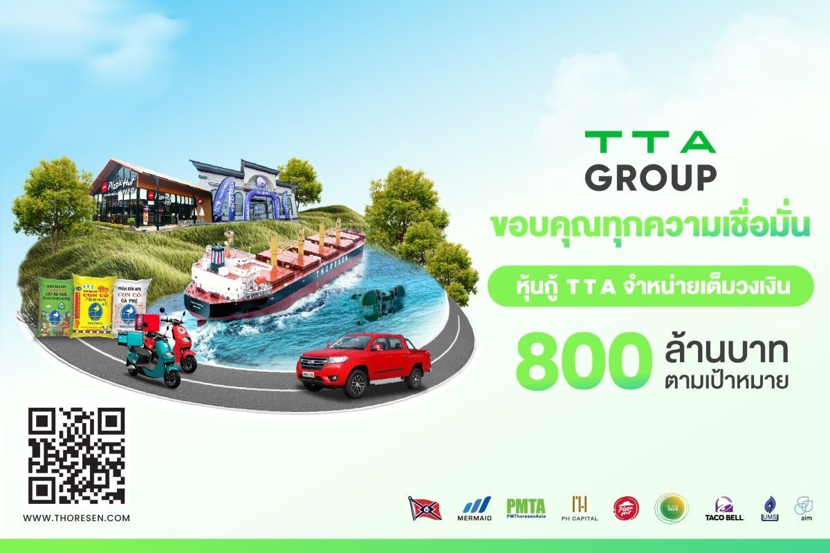 TTA Successfully Completes New Bond Issuance Worth 800 million Baht, Reinforcing Investor Confidence