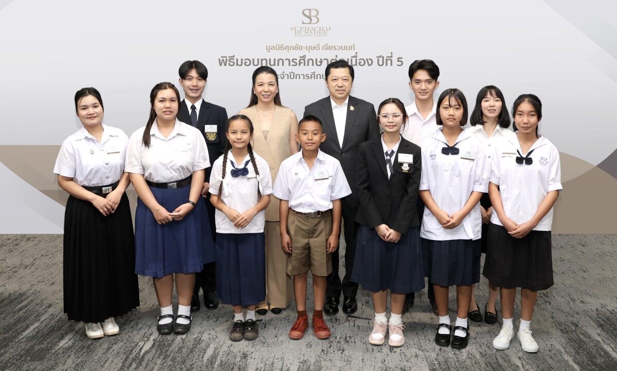 For the 5th Consecutive Year… The Suphachai - Busadee Chearavanont Foundation Awards Scholarships 2025,