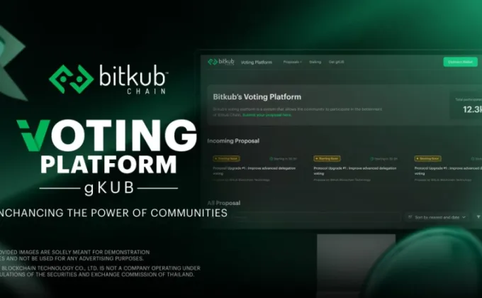 Bitkub Chain เปิดตัว Voting Platform