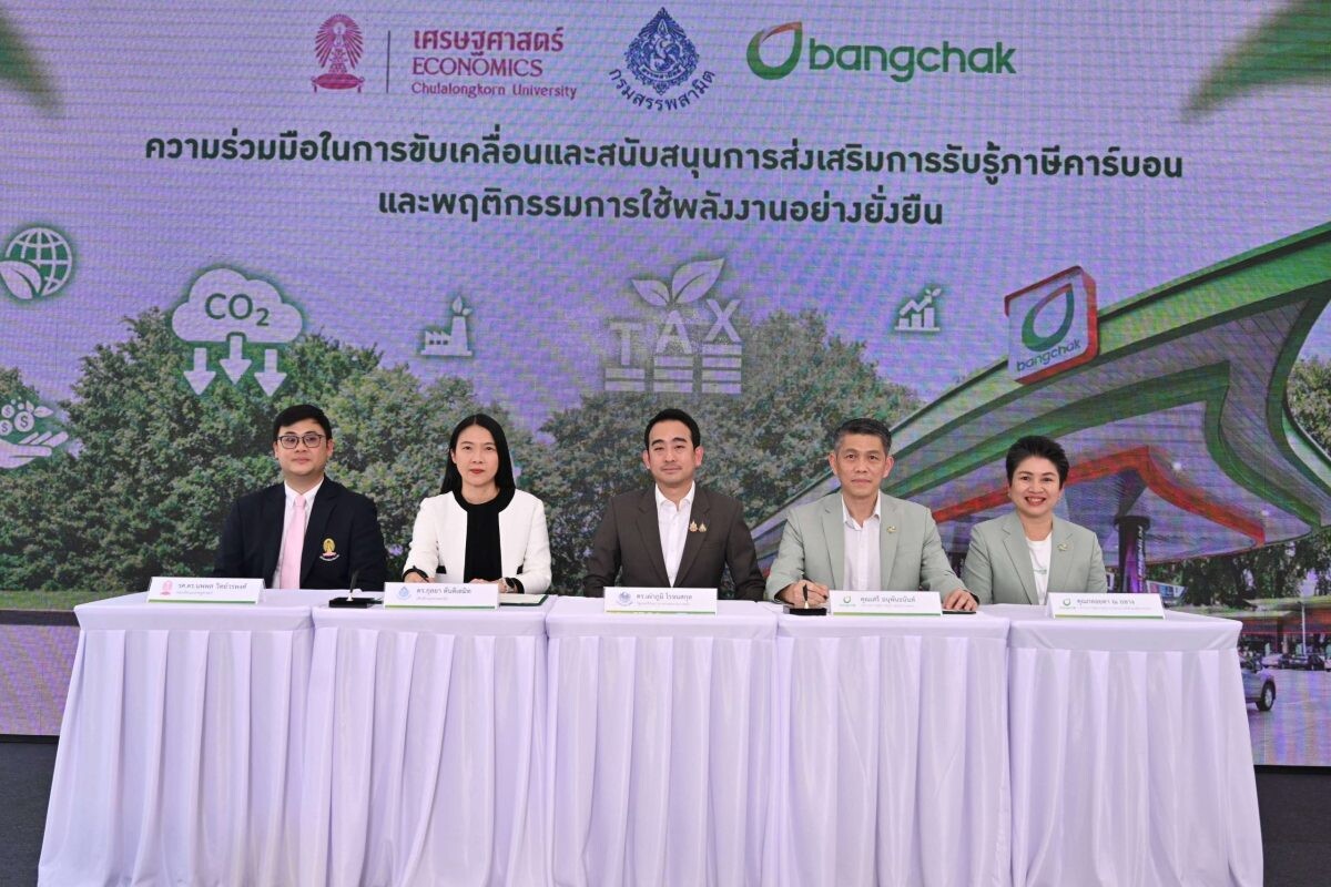 The Excise Department, Chulalongkorn University, PTTOR, and Bangchak Sign MOU on Collaboration to Drive and Promote Carbon Tax Awareness and Sustainable Energy Practices