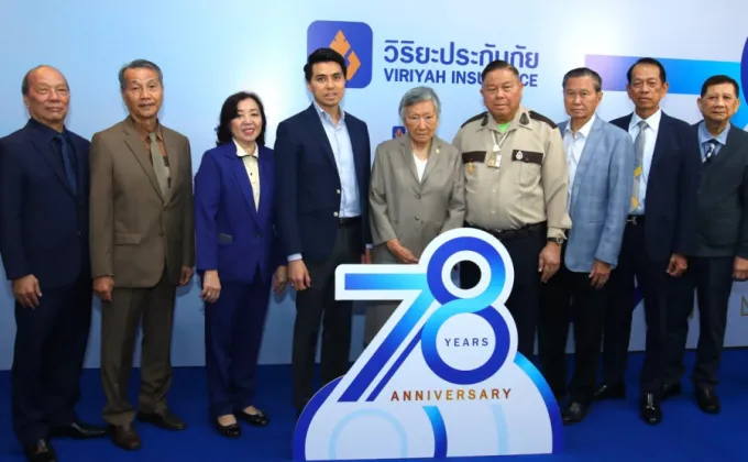 วิริยะประกันภัย ครบรอบ 78 ปี องค์กรแห่งความมั่นคง