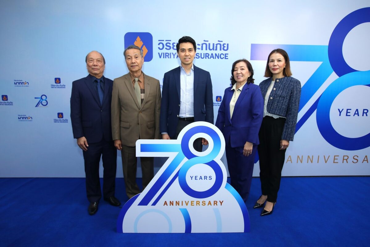 วิริยะประกันภัย ครบรอบ 78 ปี องค์กรแห่งความมั่นคง เคียงข้างสังคมไทย ด้วยความเป็นธรรม