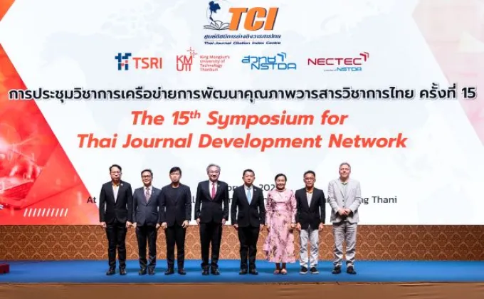 TCI จัดยิ่งใหญ่ ประชุมวิชาการเครือข่ายการพัฒนาคุณภาพวารสารวิชาการไทยครั้งที่