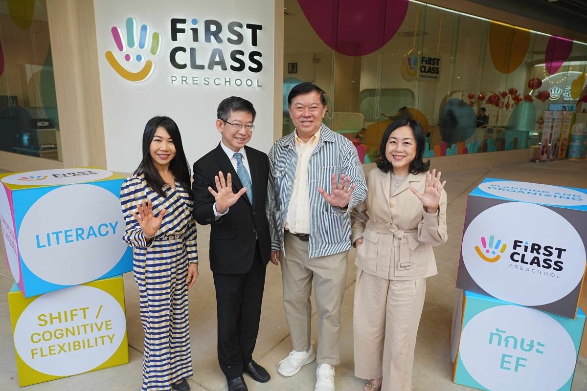 Central Pattana Strengthens Its Ecosystem with a New Preschool Model to Enhance Thai Children's Brain Skills and Potential for the Future