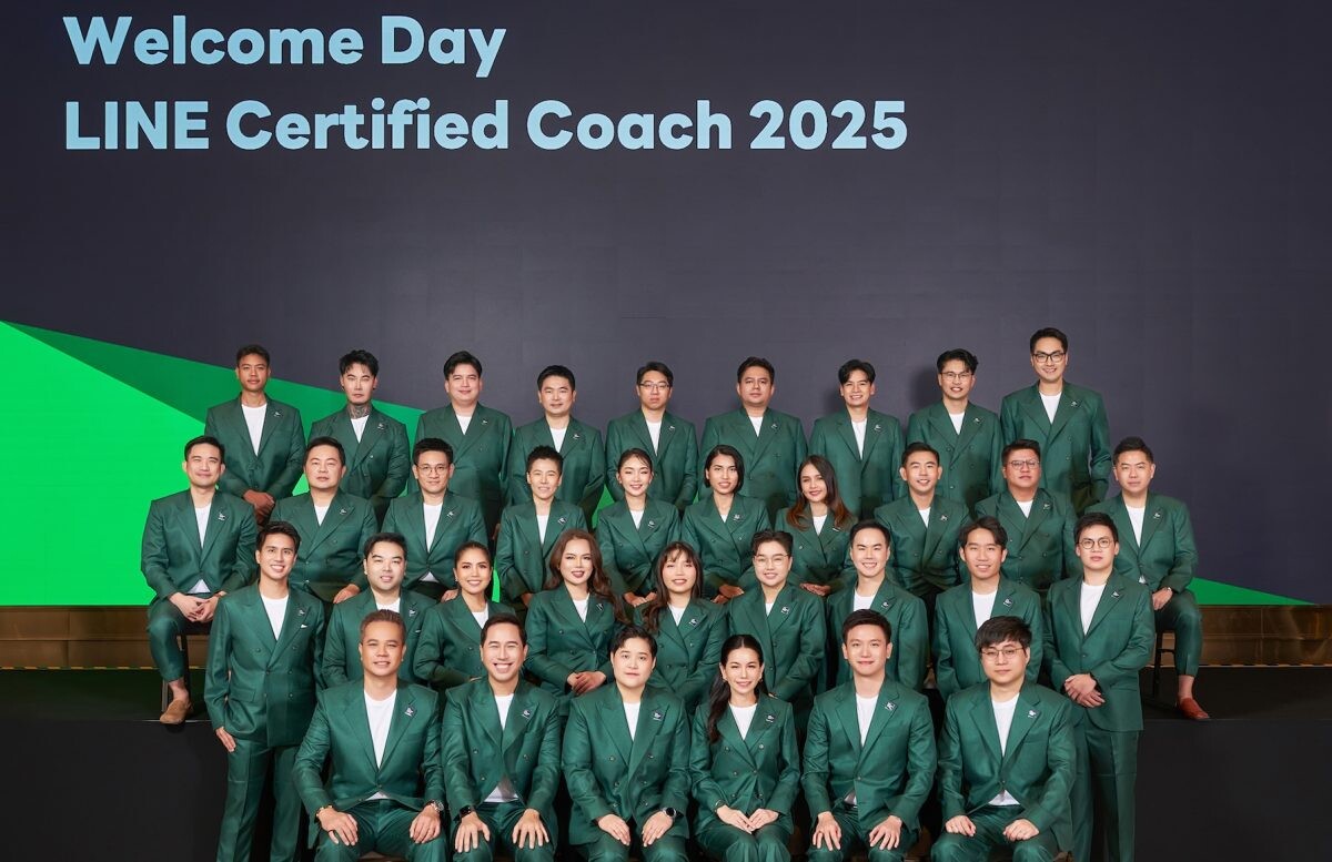 LINE for Business เปิดตัว LINE Certified Coach 2025 กองทัพผู้เชี่ยวชาญพา SME ไทยลุยธุรกิจสู่ความสำเร็จปี 2568