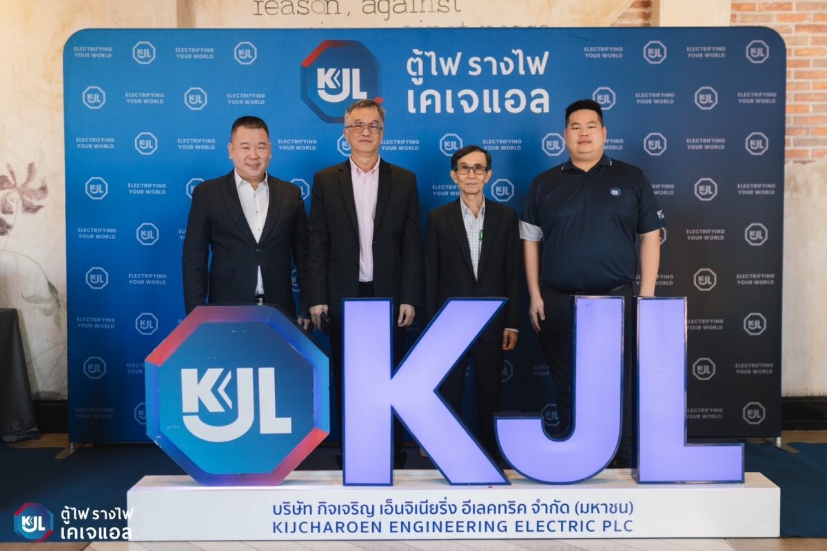 "KJL" ประเดิมปี 2568 ขึ้นเหนือจัดสัมมนารวมพลคนไฟฟ้า จ.เชียงใหม่